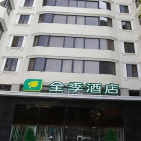 Ji Hotel Guangzhou Yuexiu Park Екстериор снимка