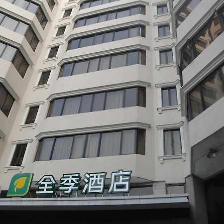 Ji Hotel Guangzhou Yuexiu Park Екстериор снимка