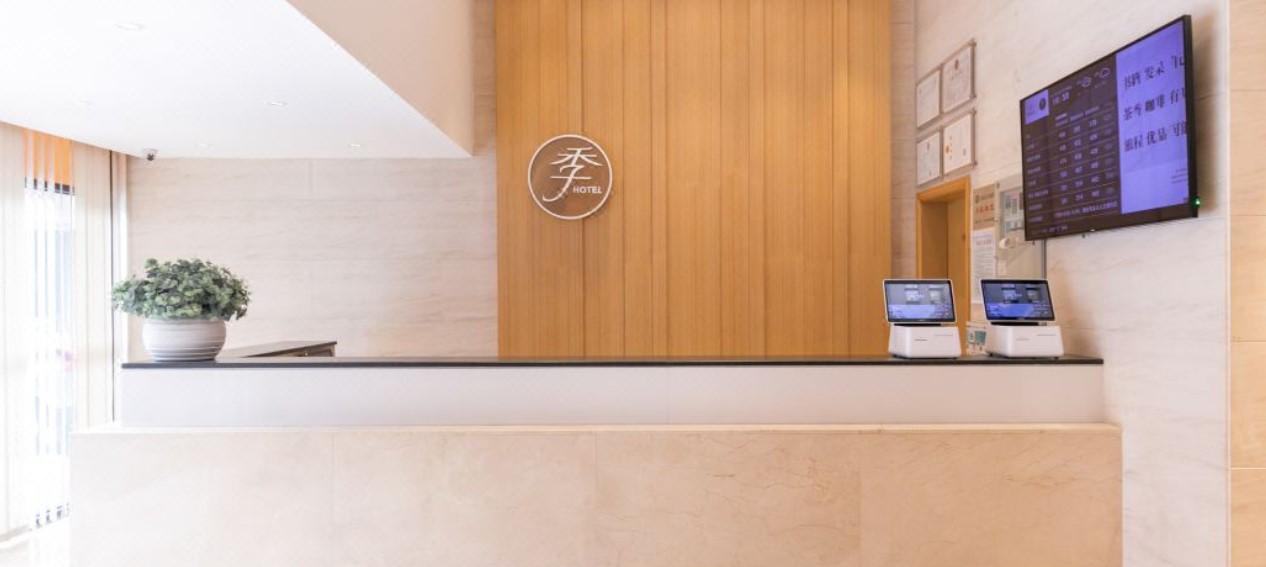 Ji Hotel Guangzhou Yuexiu Park Екстериор снимка