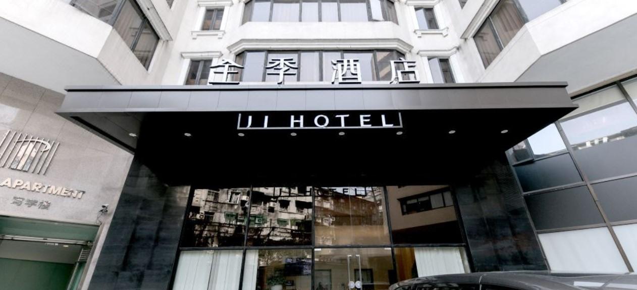 Ji Hotel Guangzhou Yuexiu Park Екстериор снимка