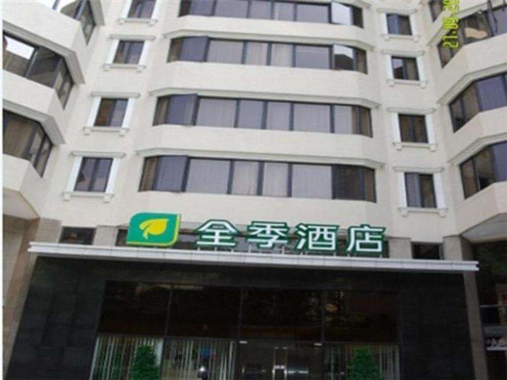 Ji Hotel Guangzhou Yuexiu Park Екстериор снимка
