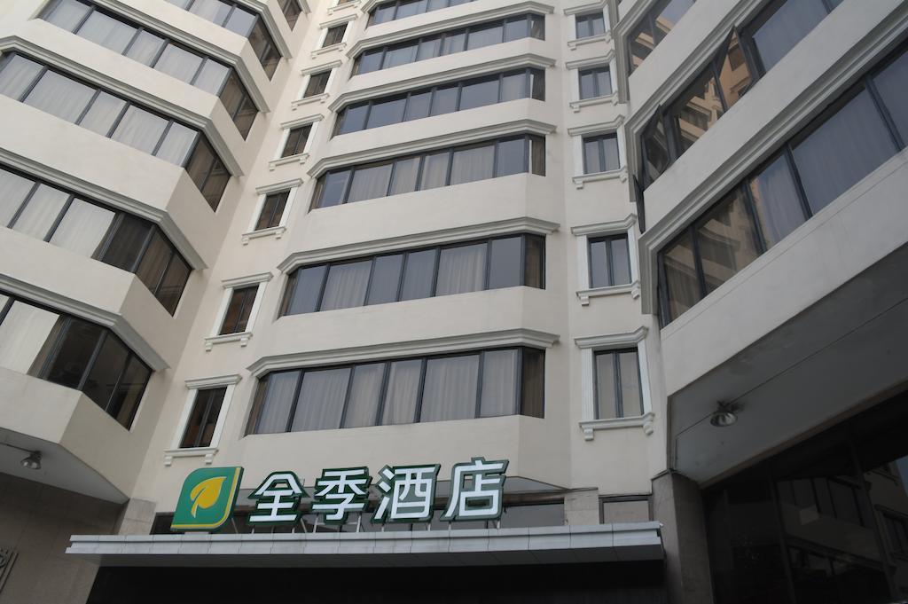 Ji Hotel Guangzhou Yuexiu Park Екстериор снимка