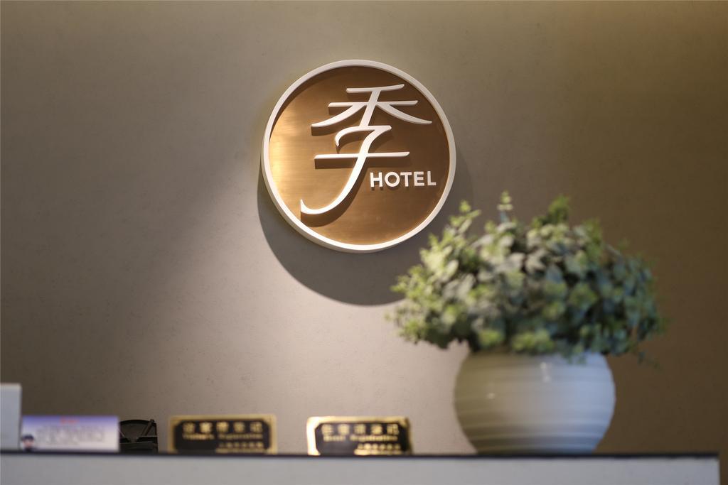 Ji Hotel Guangzhou Yuexiu Park Екстериор снимка
